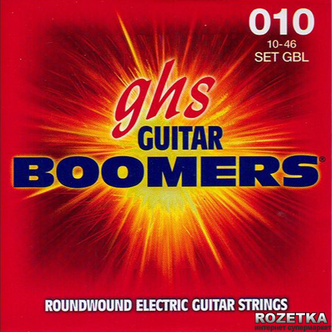 

GHS Boomers GBL (010-046) (59709)