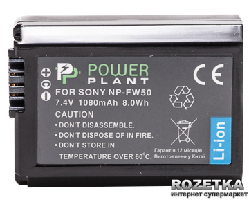 Акція на Aккумулятор PowerPlant для Sony NP-FW50 (DV00DV1280) від Rozetka UA