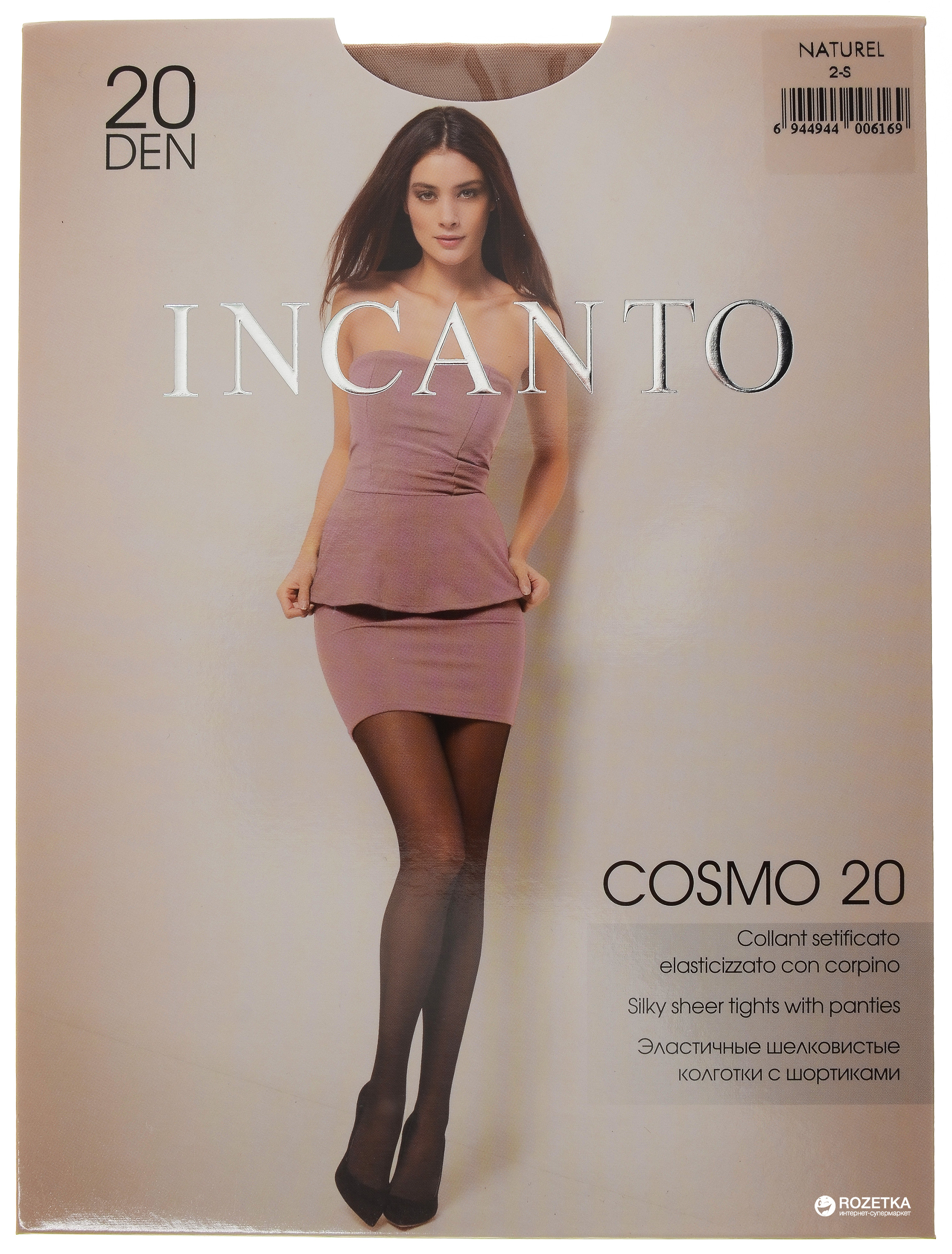 

Колготки Incanto Cosmo 20 Den 5 р Naturel