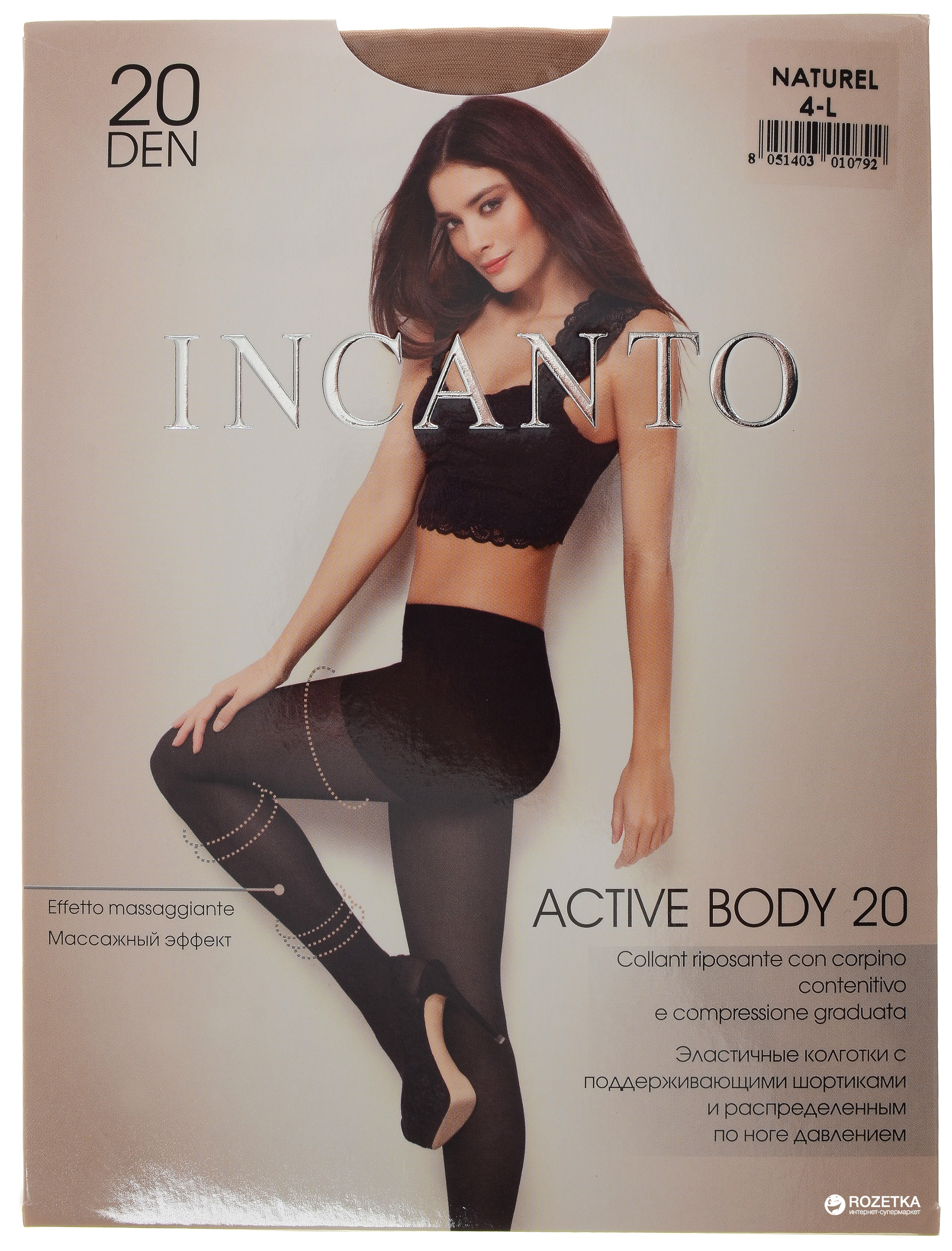 

Колготки Incanto Active Body 20 Den 2 р Naturel