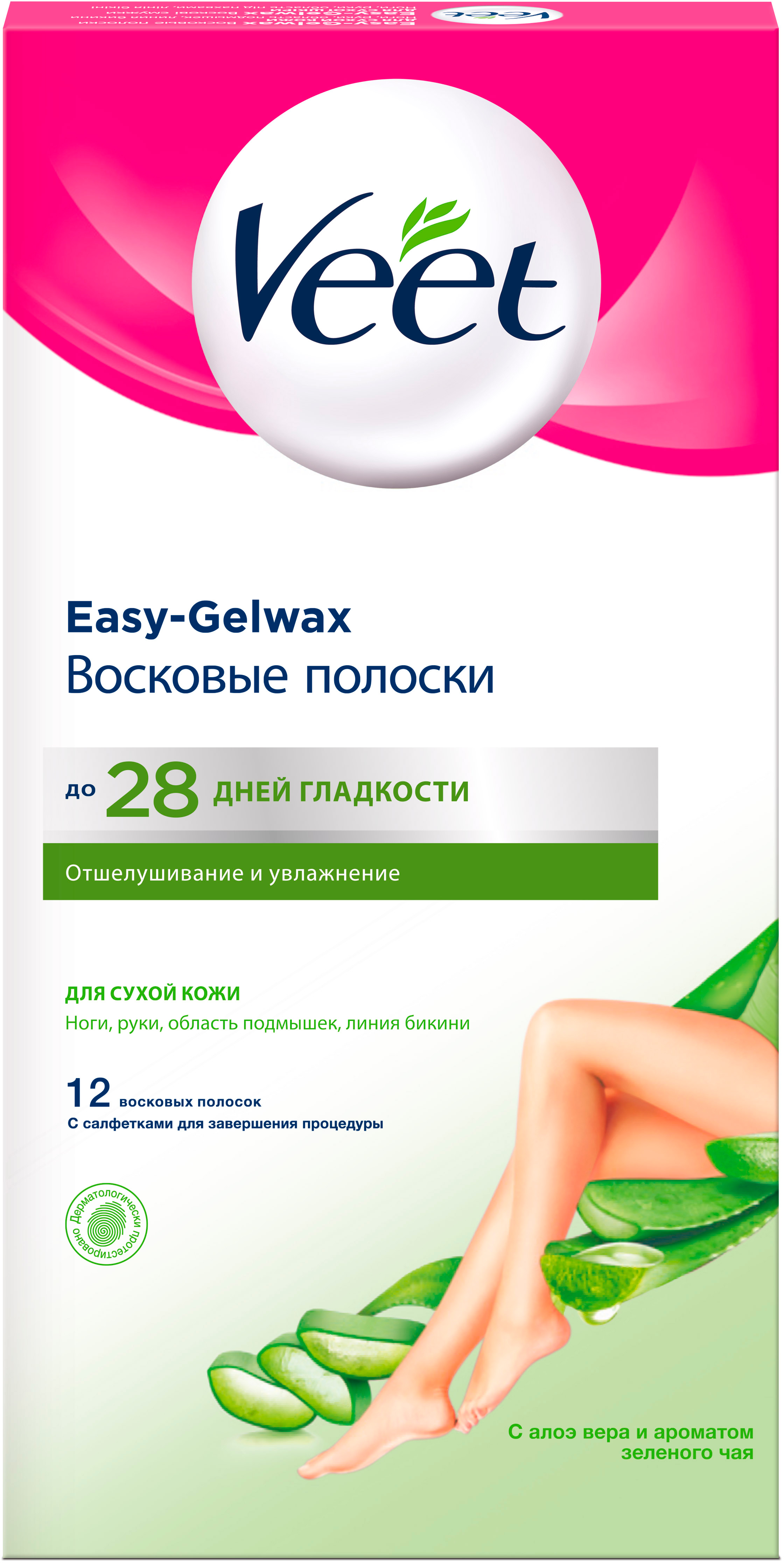 Восковые полоски для депиляции Veet для сухой кожи 12 шт (4680012390946 ...