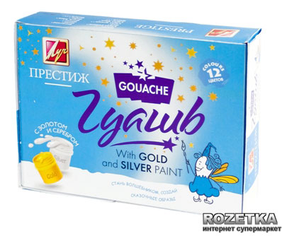 

Краски гуашевые Луч Престиж 12 цветов 20 мл в картонной упаковке (18С1237-08) (4601185007080)