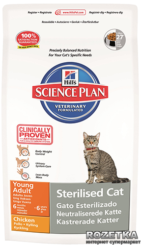 Акция на Сухой корм для кошек Hill's Science Plan Feline Young Adult Sterilised Cat со вкусом курицы 1.5 кг (9351,08) (052742935102) от Rozetka UA