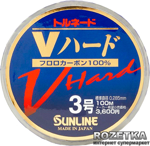 

Леска Sunline FC Tornado V Hard HG 50 м #3/0.285 мм 6 кг (16580368)