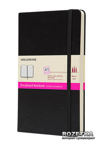 

Записная книга Moleskine Art 13 х 21 см 108 страниц в линейку Чёрная (9788862933117)
