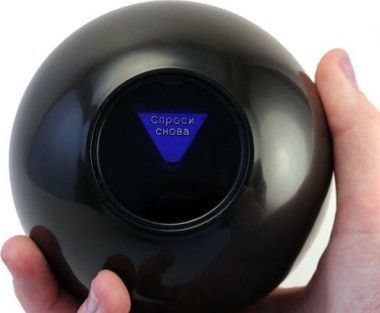 

Магический шар Ball для принятия решений Черный