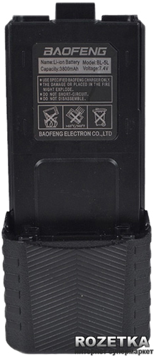 

Аккумулятор для Baofeng UV-5R 3800 mAh (BL-5L)
