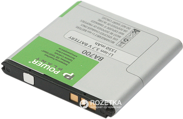

Аккумулятор PowerPlant Sony Ericsson BA700 (Xperia Pro)