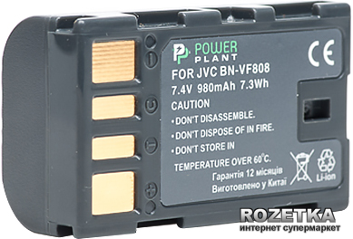 Акция на Аккумулятор PowerPlant для JVC BN-VF808 (4775341111963) от Rozetka UA