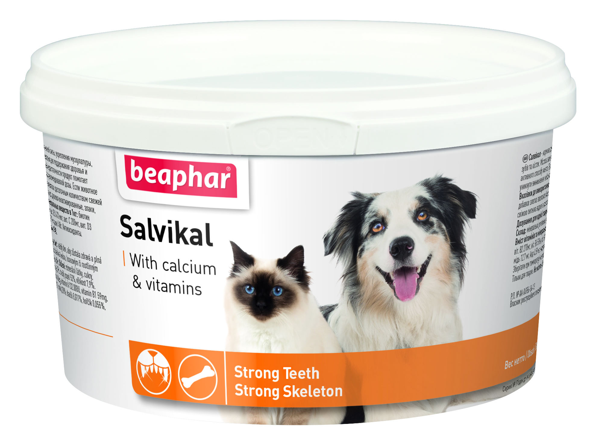 Акція на Минеральная смесь Beaphar Salvikal для зубов и костей кошек и собак 250 г (12626) (8711231126262) від Rozetka UA