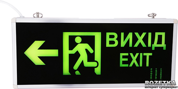 

Светодиодный светильник Brille LED-800 Green (32-130)