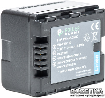 Акція на Аккумулятор PowerPlant для Panasonic VW-VBN130 (DV00DV1295) від Rozetka UA