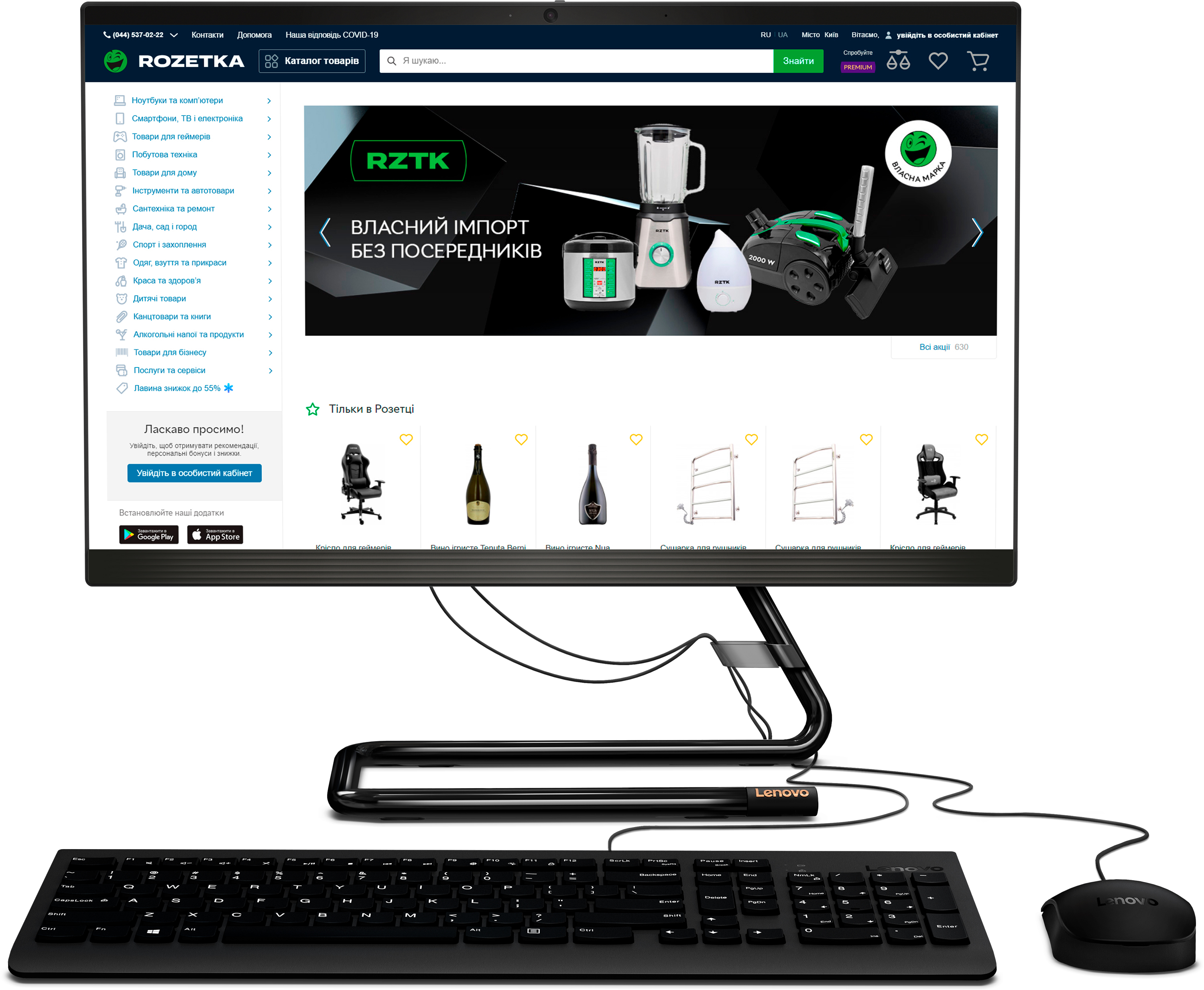 

Моноблок Lenovo IdeaCentre 3 22IIL5 (F0FQ003TUA) Black