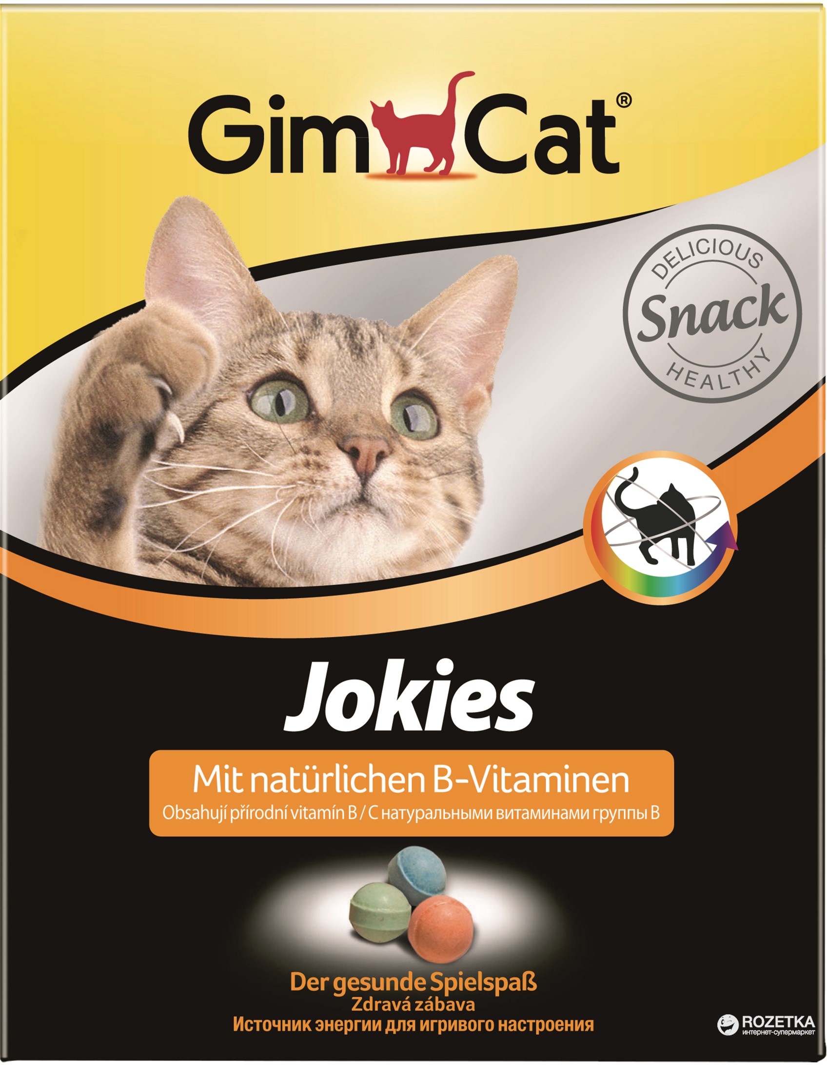 

Витамины Gimborn Jokies для улучшения обмена веществ, аппетита 400 таблеток