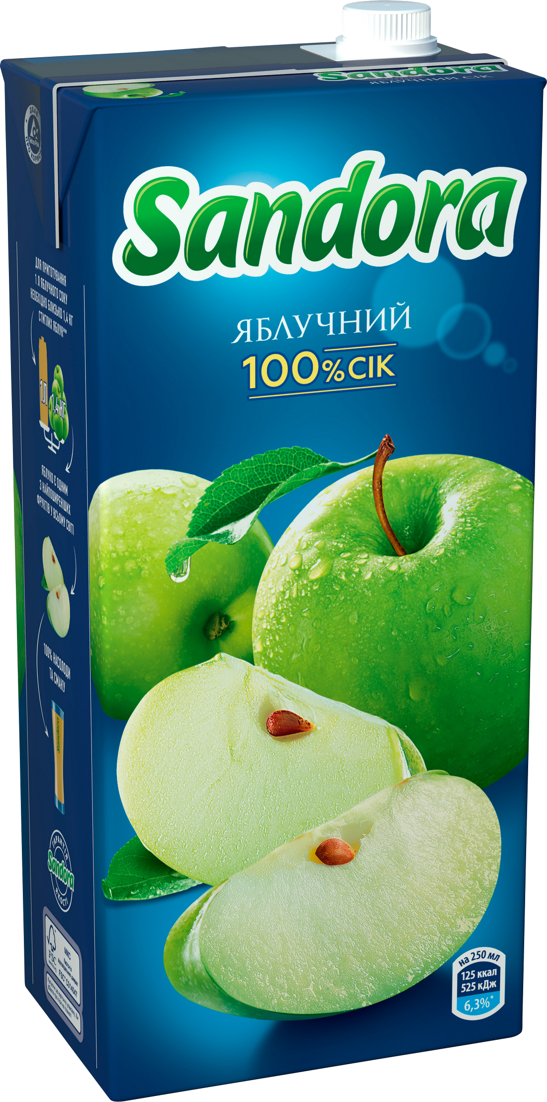 Акция на Упаковка сока Sandora Яблочный 2 л х 6 шт (4823063106269) от Rozetka UA