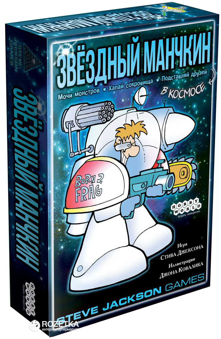 

Настольная игра Hobby World Звездный Манчкин: новая версия (4620011810083)