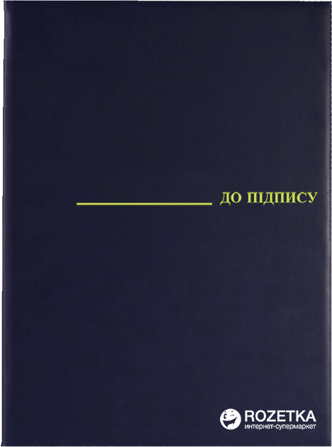 

Папка специальная Panta Plast На подпись А4 Темно-синяя (0309-0019-02)