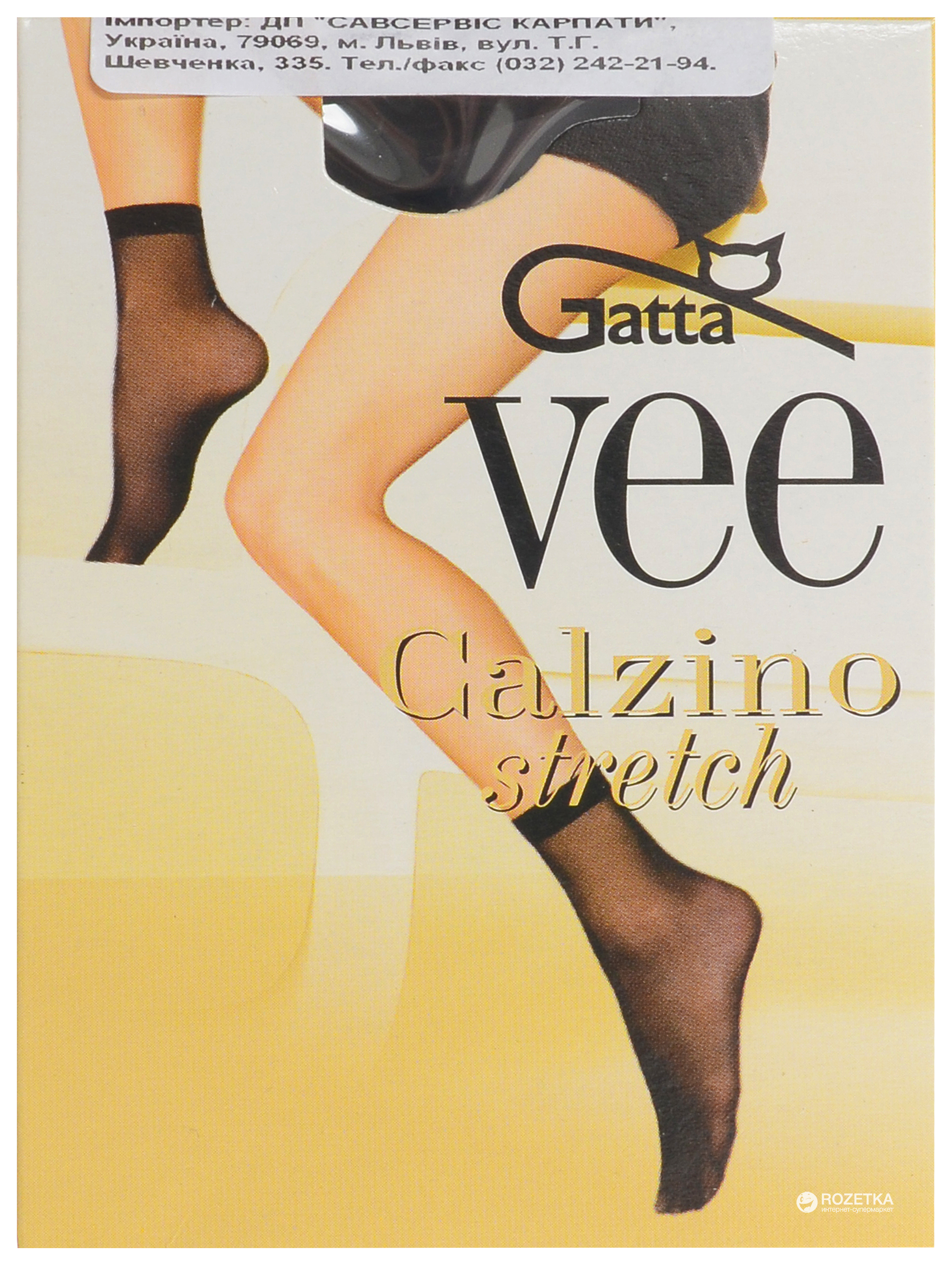

Носки Gatta Vee Stretch 20 Den 23 р Nero