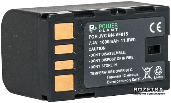 Акция на Aккумулятор PowerPlant для JVC BN-VF815 (DV00DV1221) от Rozetka UA