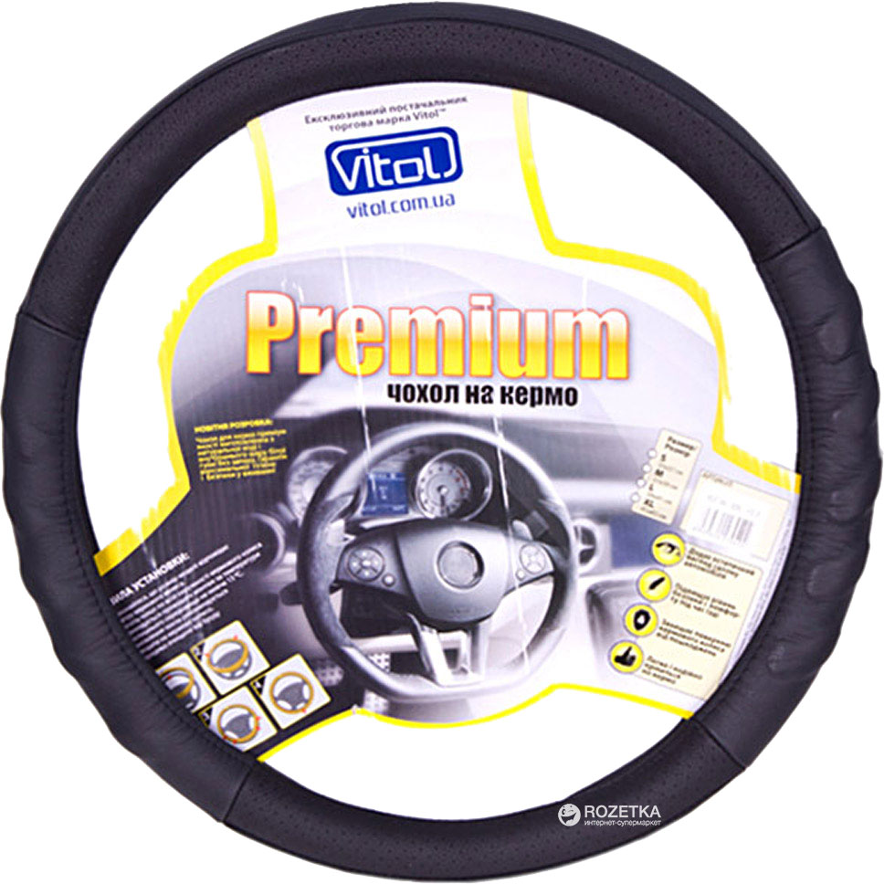 

Чохол на руль Vitol Premium B 136 L BK Чорний