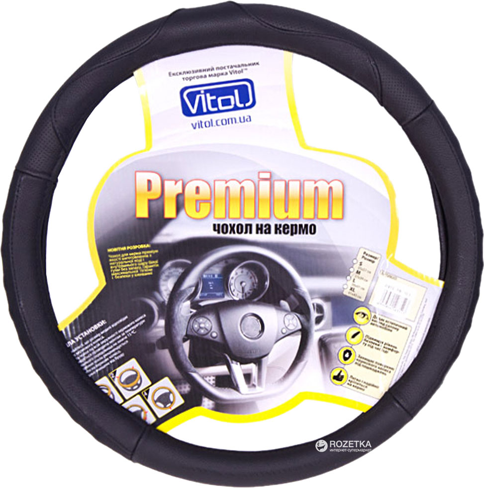 

Чохол на руль Vitol Premium B 401 XL Чорний