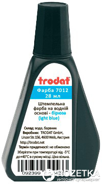 

Штемпельная краска на водной основе Trodat 7012 28 мл Бирюзовая