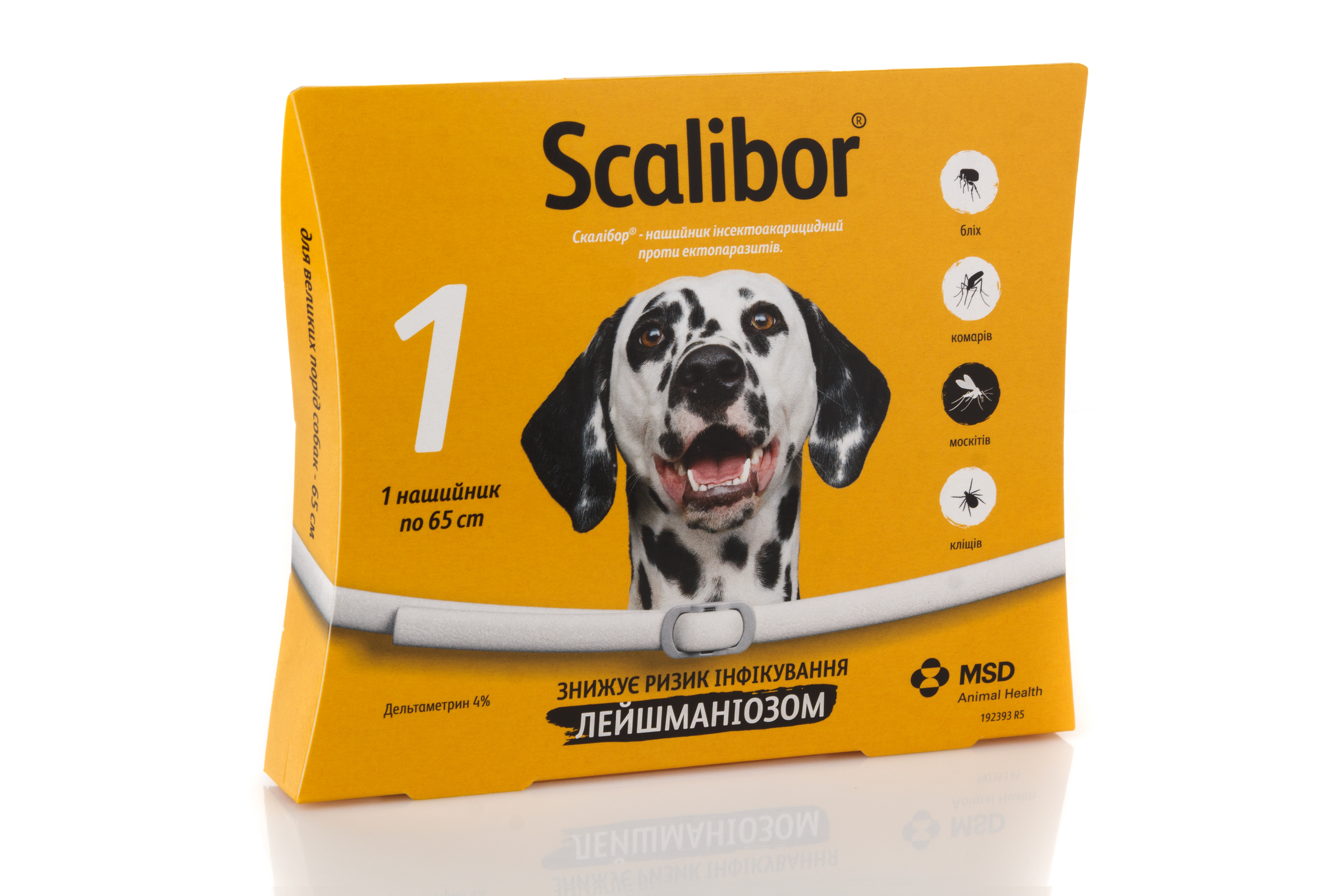 

Ошейник Scalibor от блох и клещей для собак 65 см