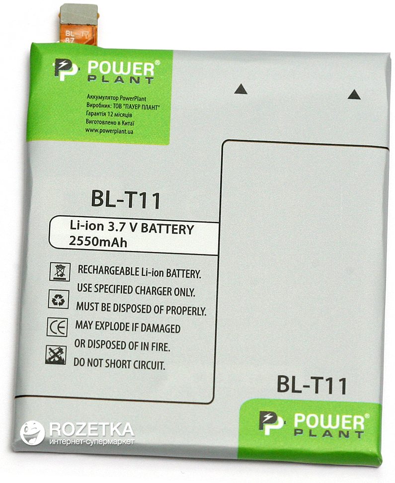 Акція на Аккумулятор PowerPlant LG BL-T11 (F340) (DV00DV6298) від Rozetka UA