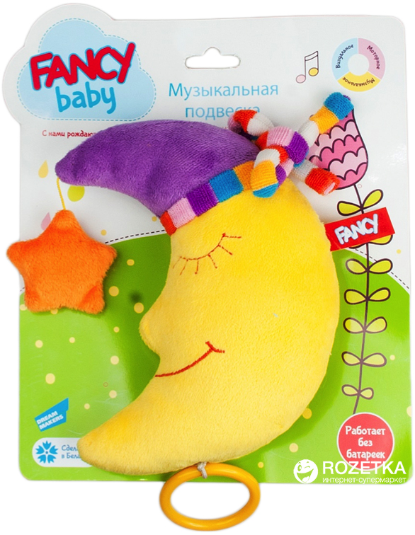 Акція на Развивающая игрушка-подвеска Fancy Baby Месяц (PEM0\M) від Rozetka UA
