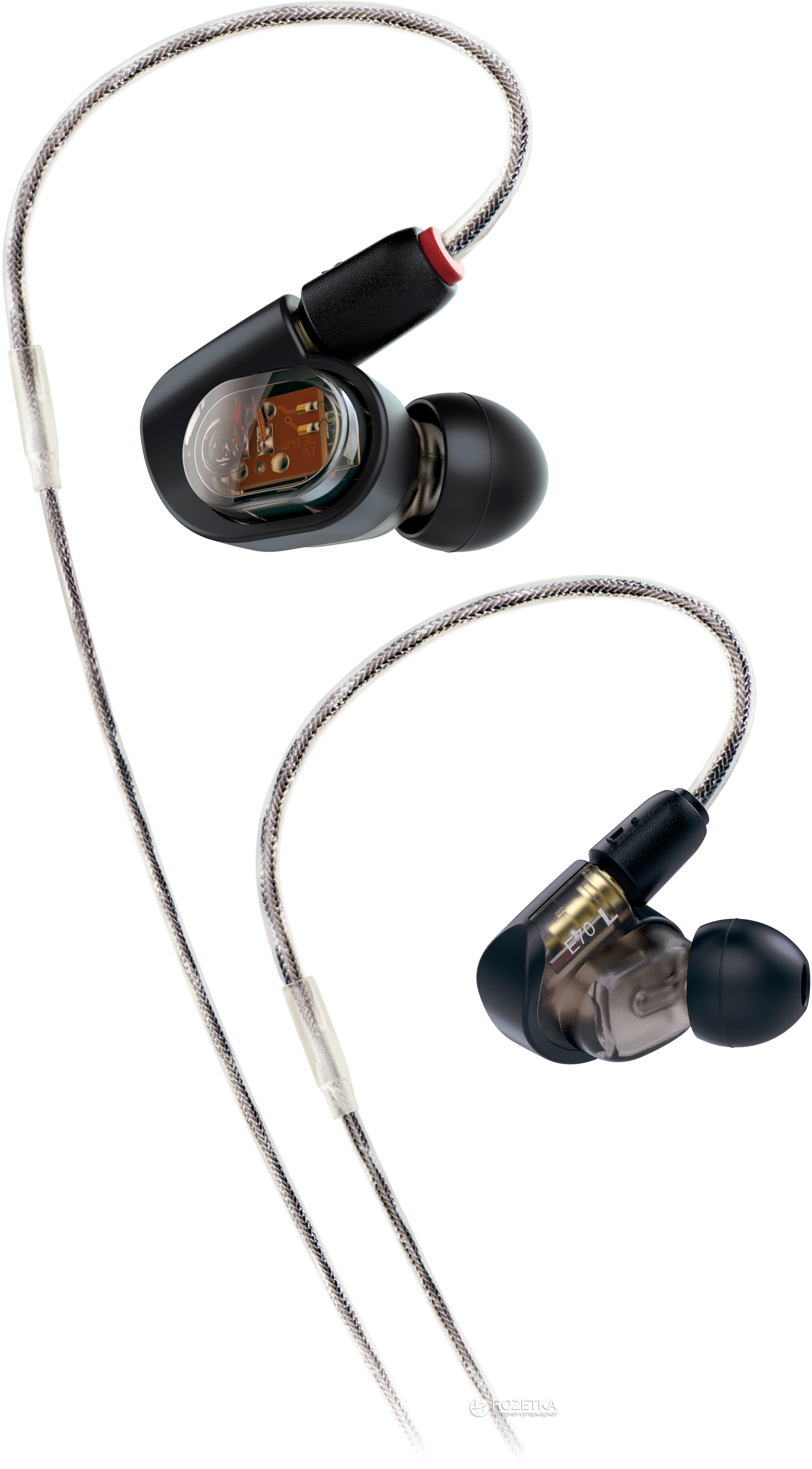 

Наушники Audio-Technica ATH-E70 Black