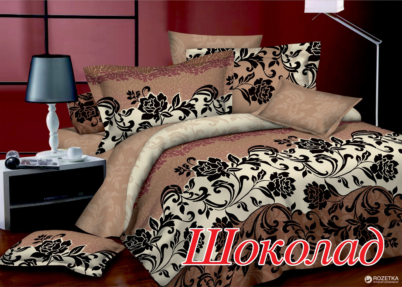 

Комплект постельного белья Home Line Сатин Шоколад 143х215