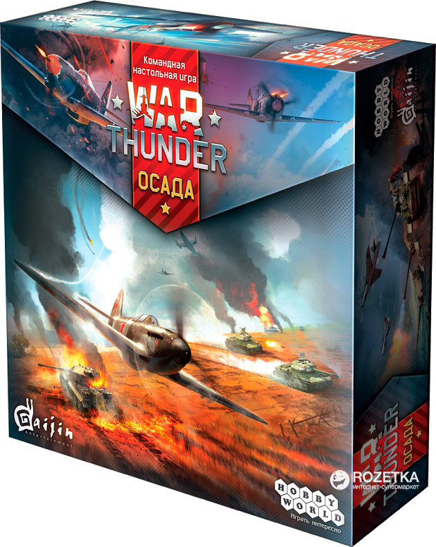 

Настольная игра Hobby World War Thunder: Осада (4620011816344)