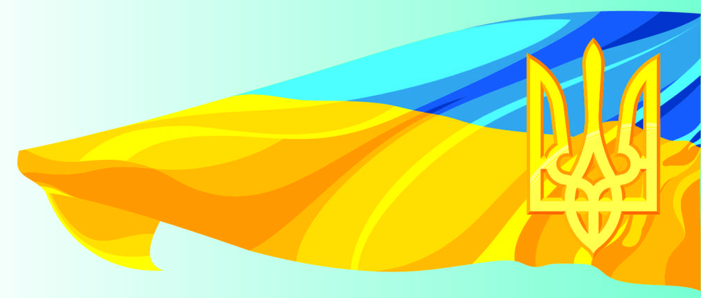 

Фотообои Арт-Обои украинский флаг и герб №17034 Лоск