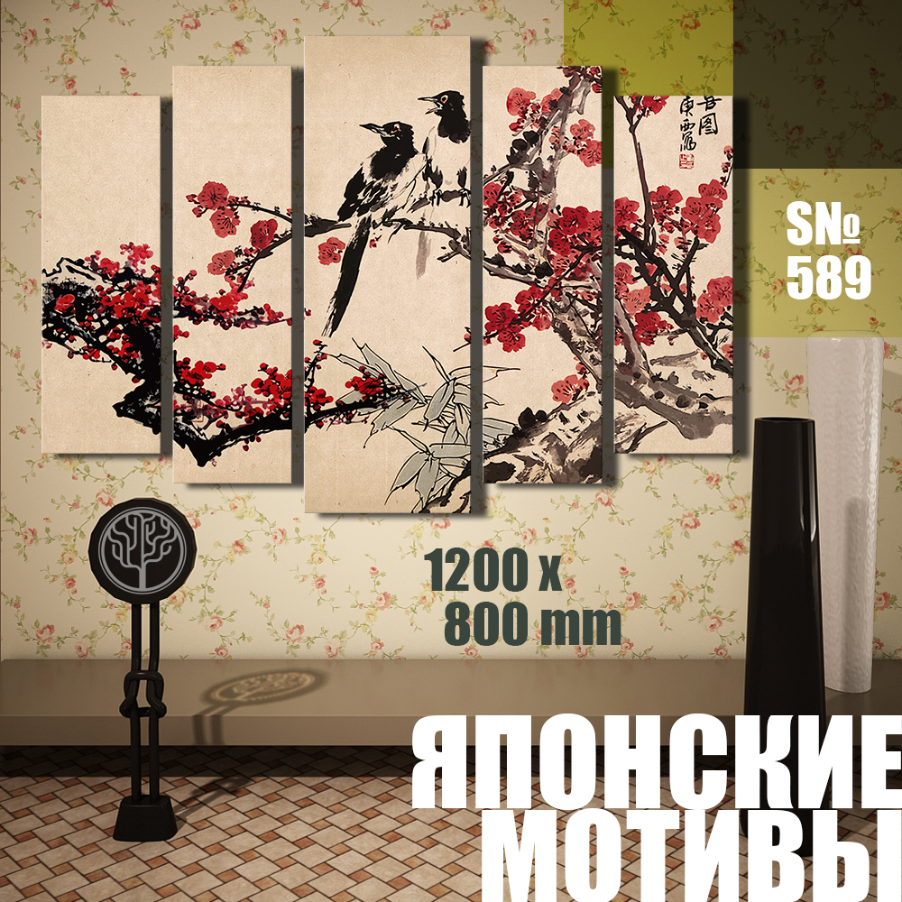 

Модульная картина UZKartina Японские мотивы 02 120х80см