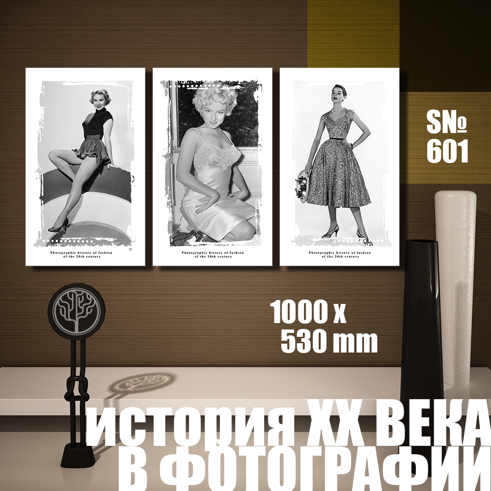 

Модульная картина UZKartina история ХХ века женщины 100х53см