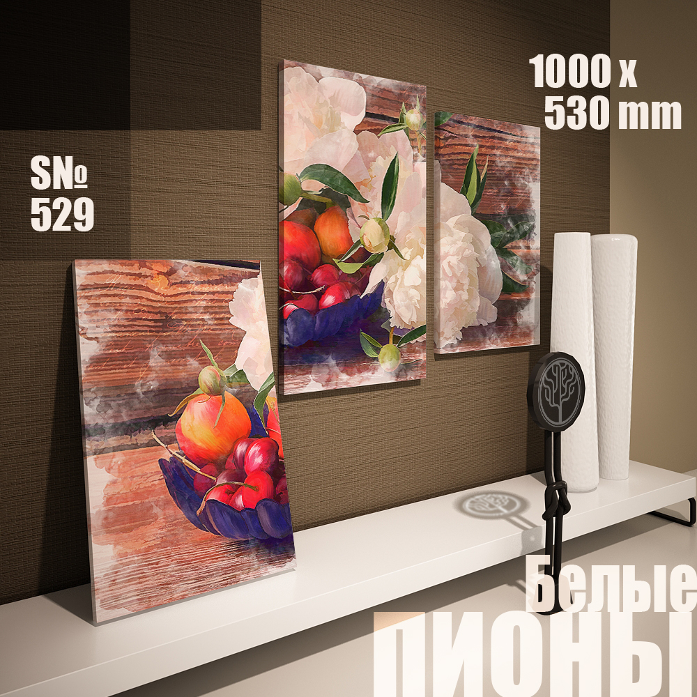 

Модульная картина UZKartina белые пионы 100х53см