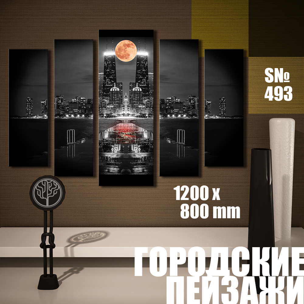 

Модульная картина UZKartina Городские пейзажи Луна над городом 120х80см