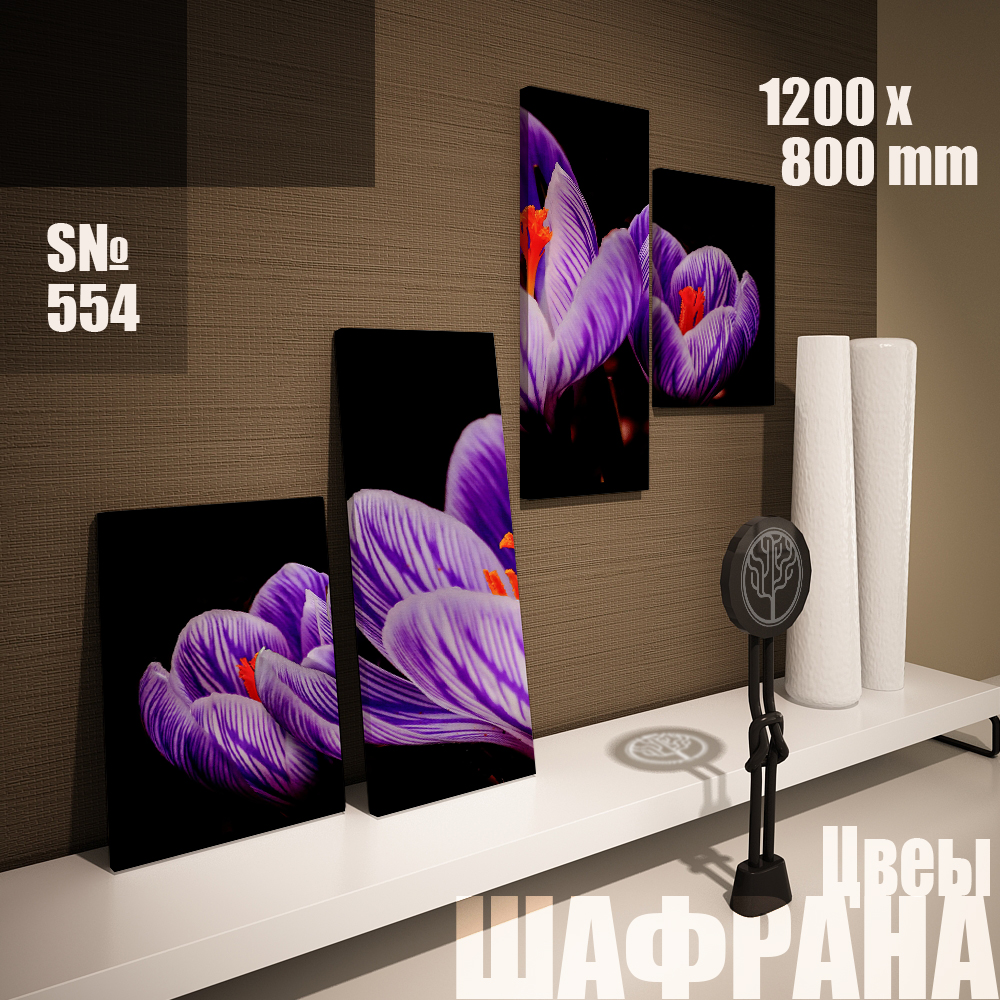

Модульная картина UZKartina цветы магнолии 120х80см