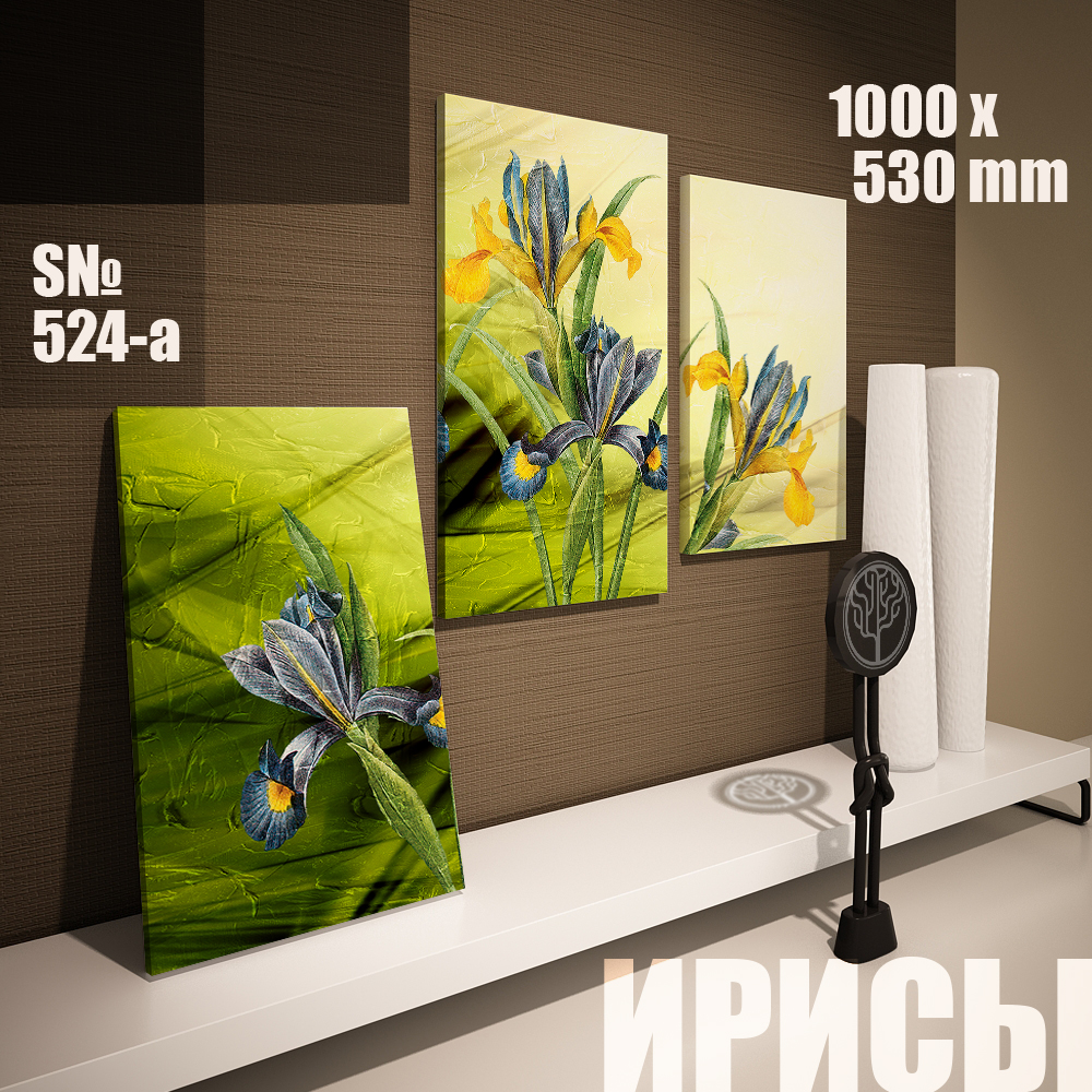 

Модульная картина UZKartina ирисы 100х53см (MK524-A)