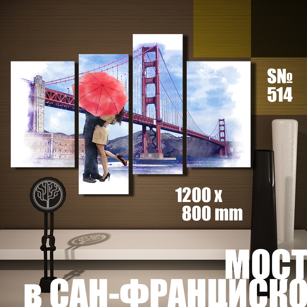 

Модульная картина UZKartina Мост в Сан-Франциско 120х80см