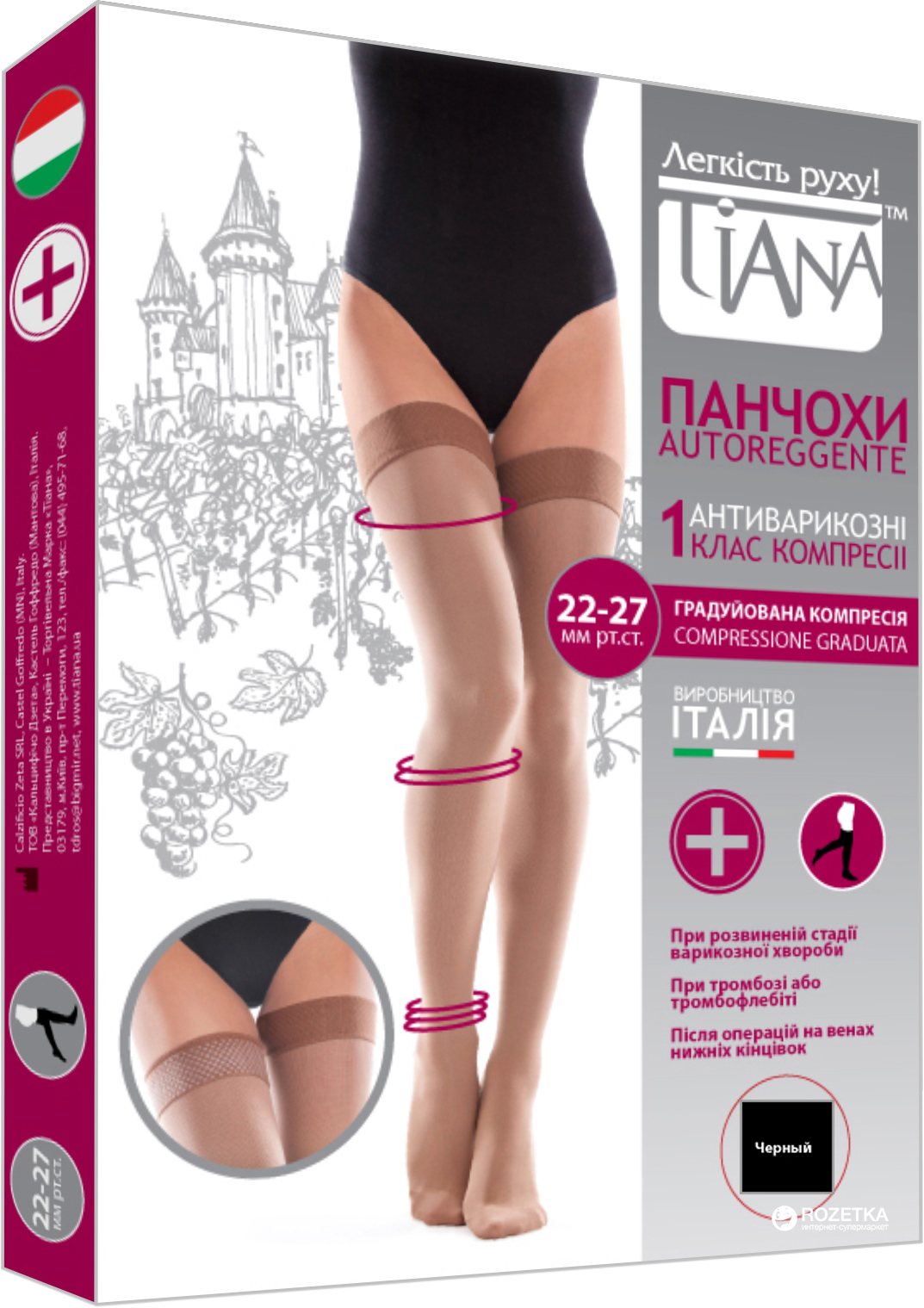 

Чулки Tiana 900 антиварикозные 280 Den  р Черные, Чулки Tiana 900 антиварикозные 280 Den 5 р Черные