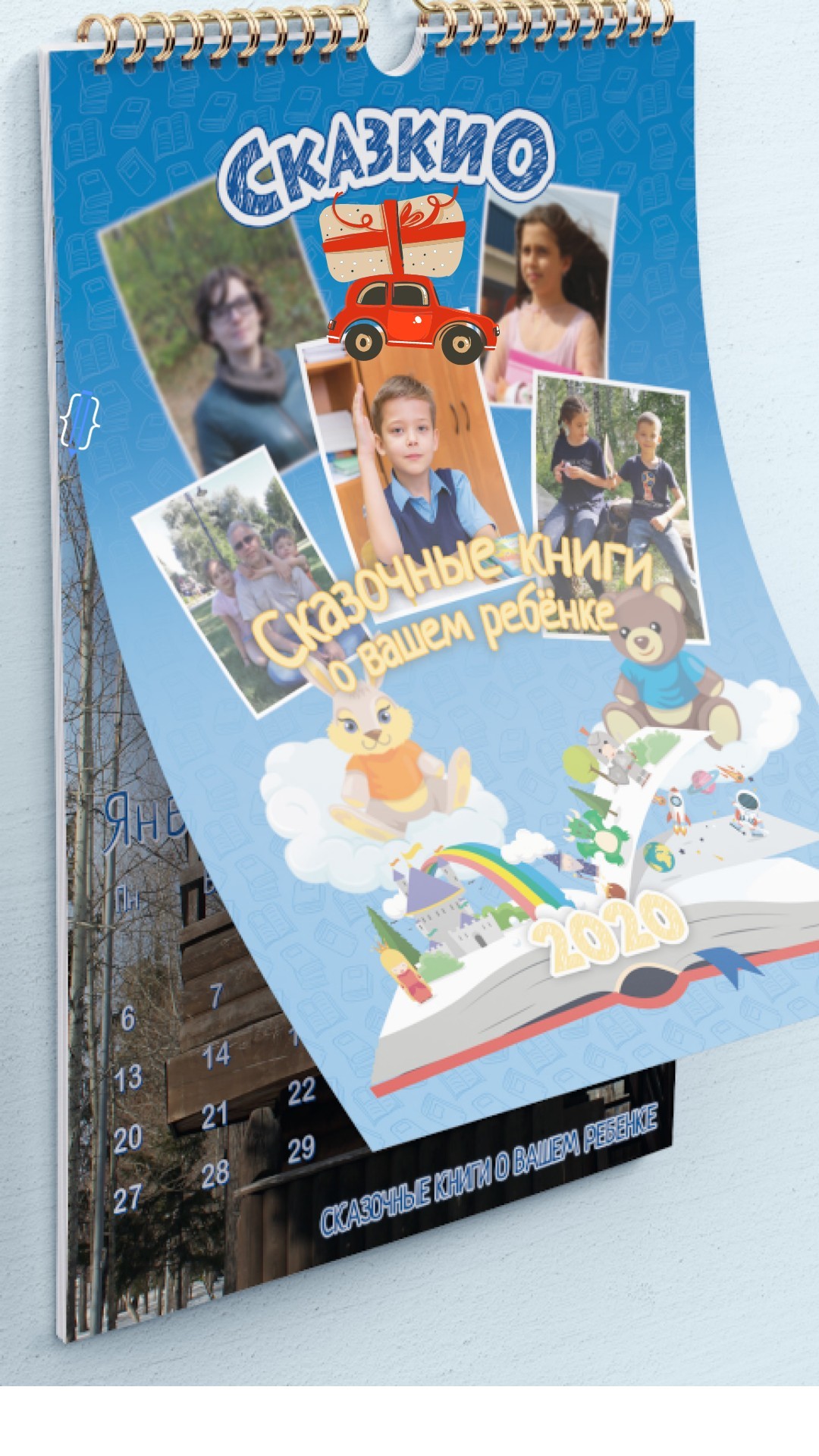 

Подарочный сертификат на перекидной календарь А3 • (на 2021 год, 12 месяцев) от Garryland