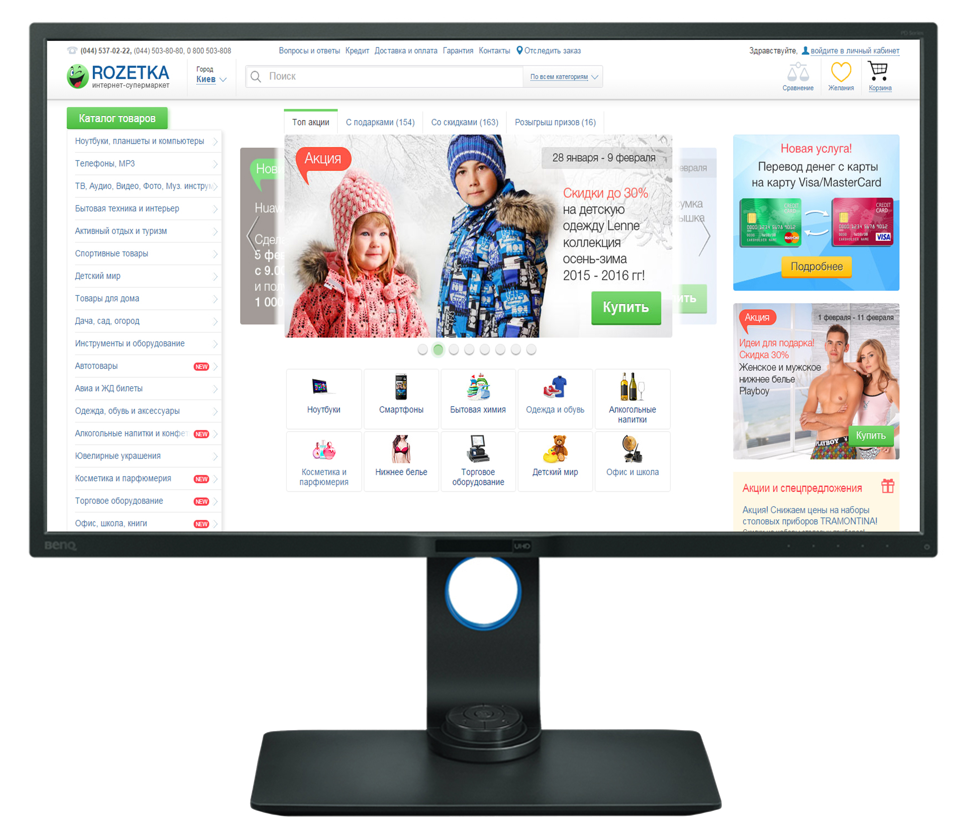 

Монитор 32" BenQ PD3200Q Black