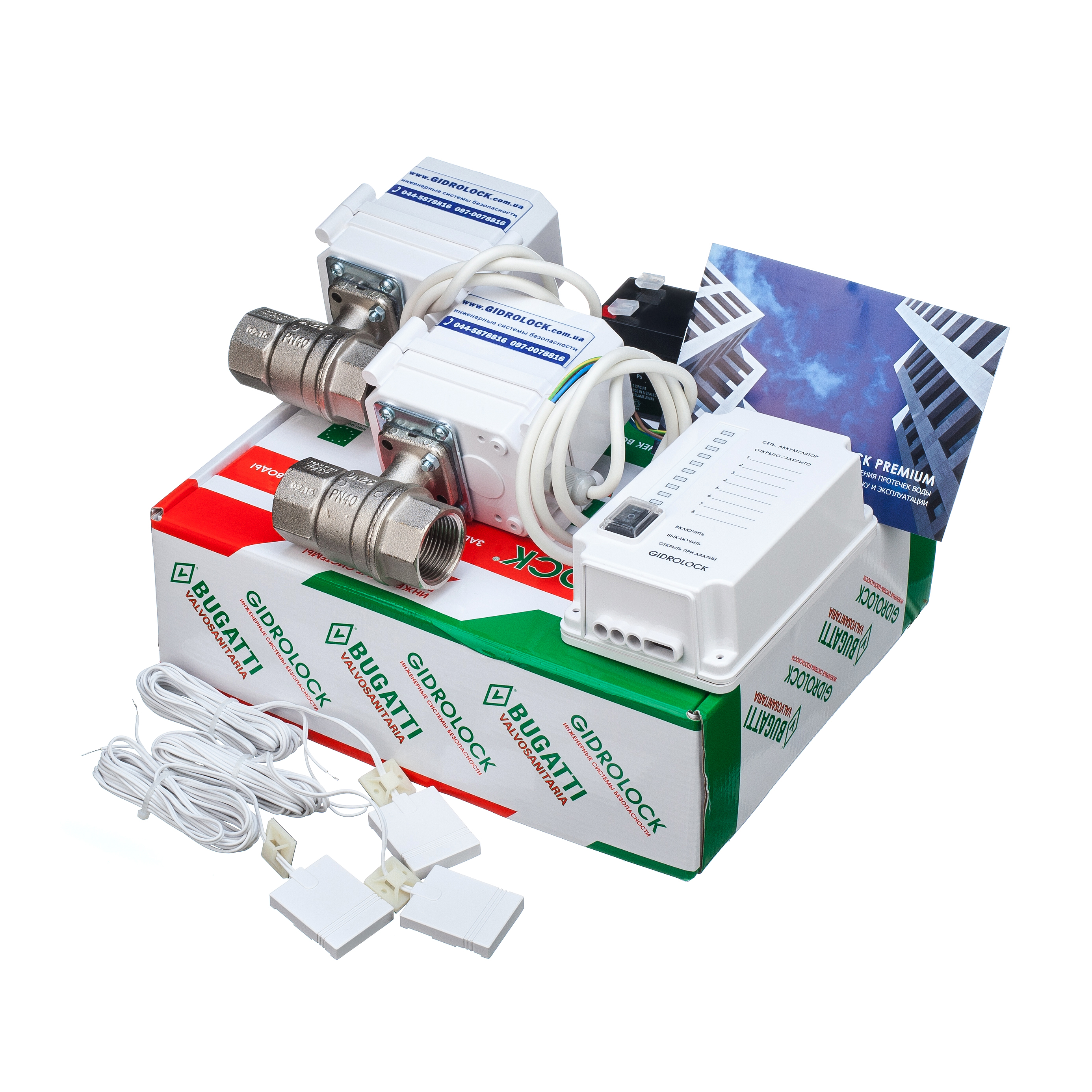 

Система защиты от протечек воды GIDROLOCK PROFESSIONAL "Квартира 3/4" Enolgas
