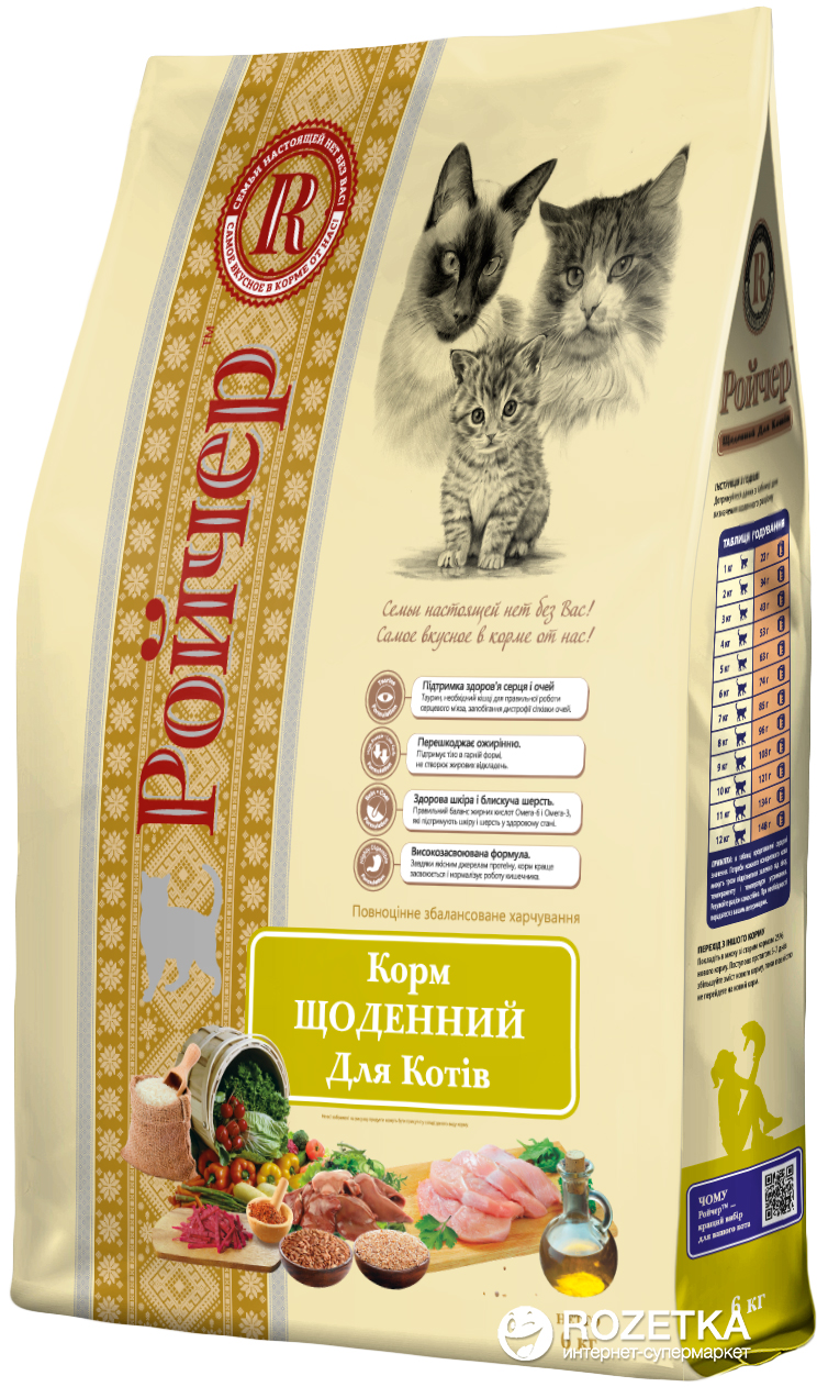 

Сухой корм для кошек Ройчер Ежедневный 6 кг (4820125431918)