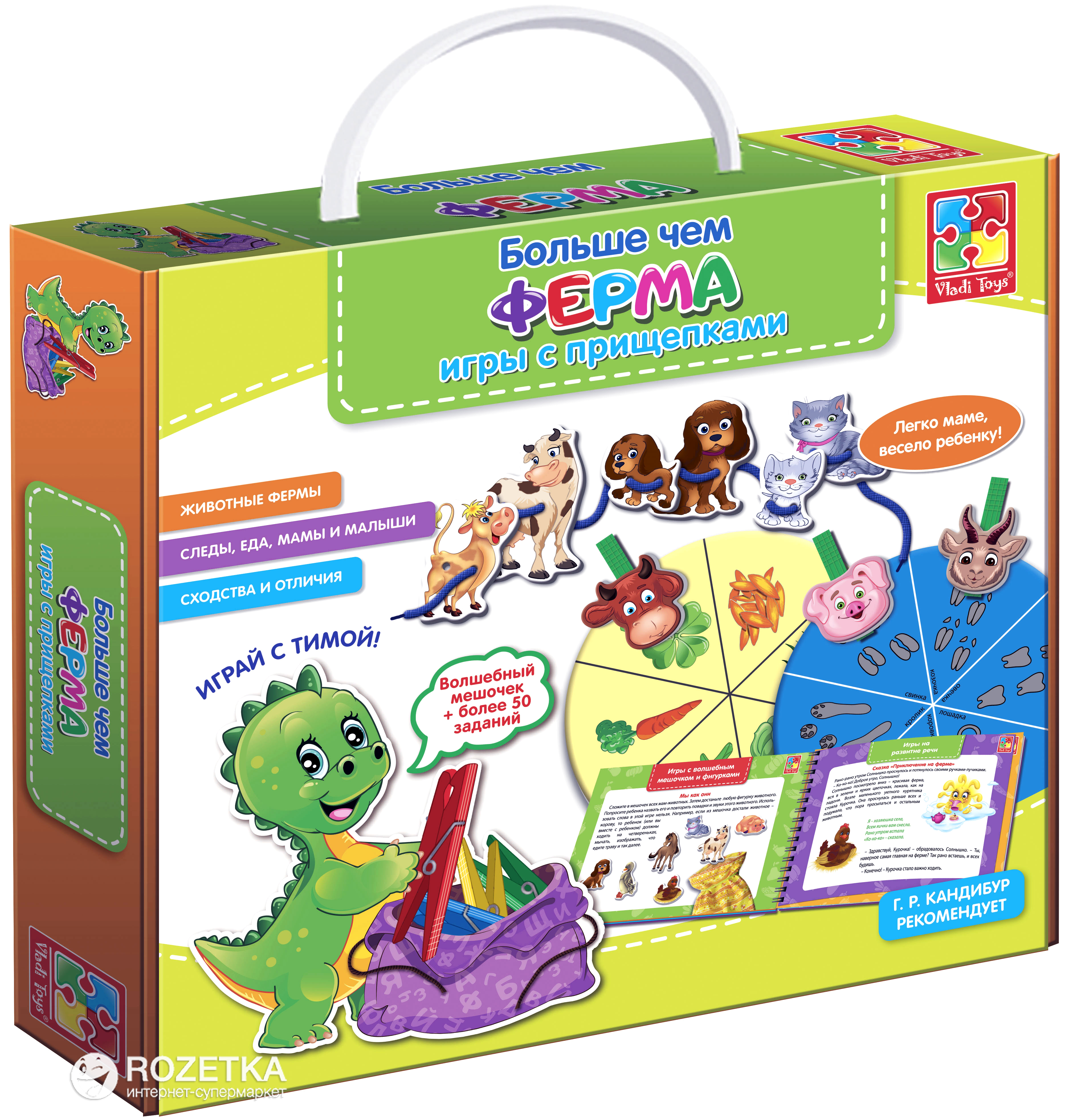 

Игра Vladi Toys Больше чем Ферма (VT2801-12)
