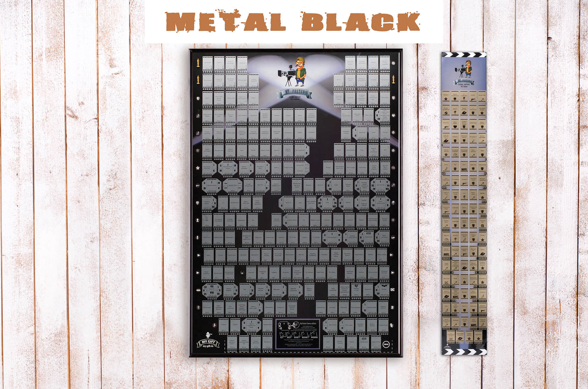 

Скретч постер My Poster Cinema edition 21 century ENG в раме Metal Black