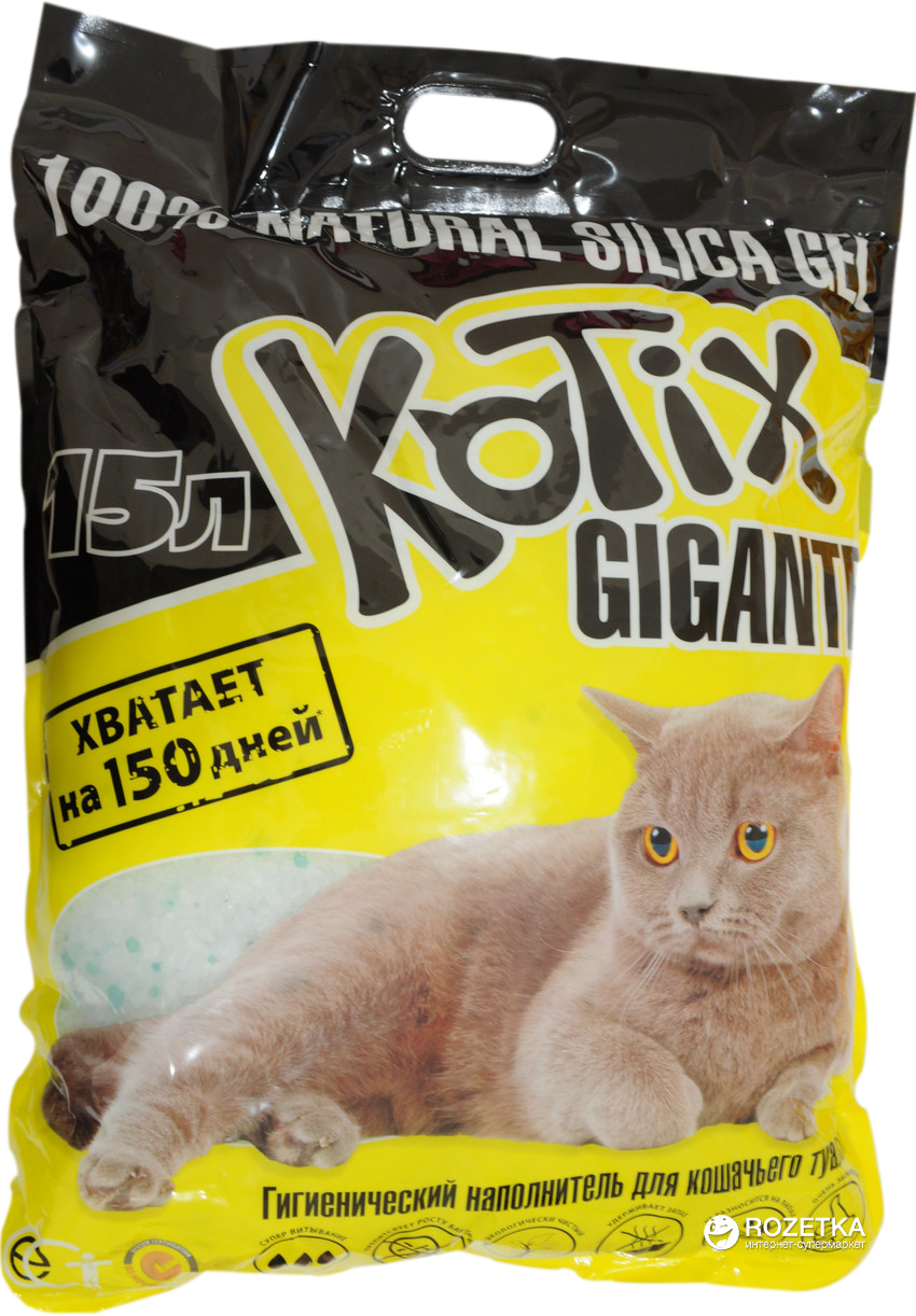 Акция на Наполнитель для кошачьего туалета Kotix GIGANTE Силикагелевый впитывающий 6 кг (15 л) (6930095837615) от Rozetka UA