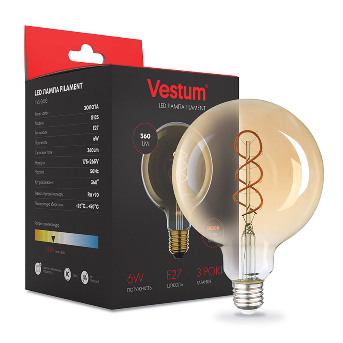 

Лампа LED филаментная Vestum "винтаж" golden twist G125 Е27 6Вт 220V 2500К (1-VS-2603)