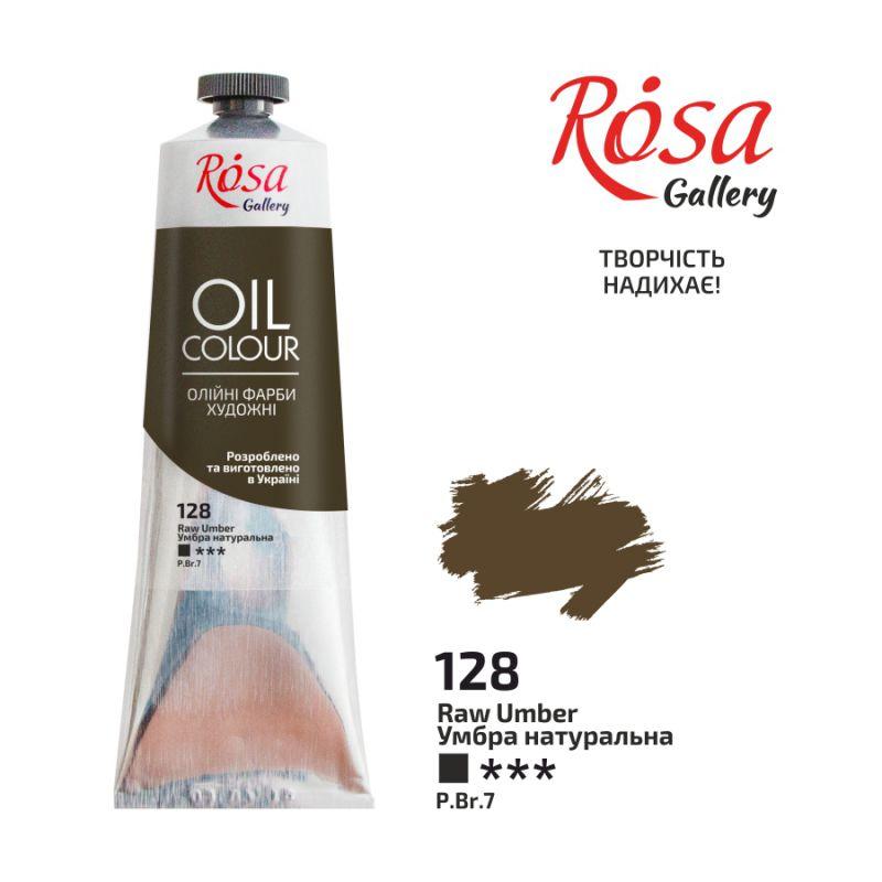 

Краска масляная ROSA Gallery 100мл умбра натуральная (4823086705647)
